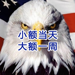 蒋湖农场要账公司
